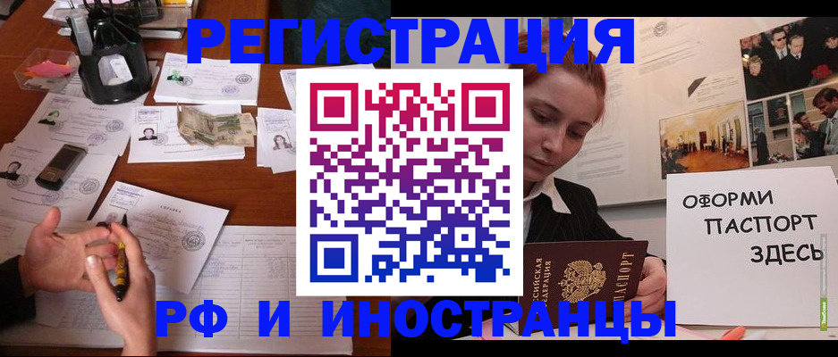 регистрация для школы в Сыктывкаре