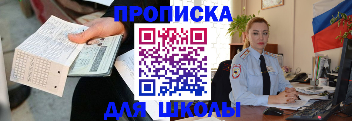 регистрация для дет. сада в Сыктывкаре