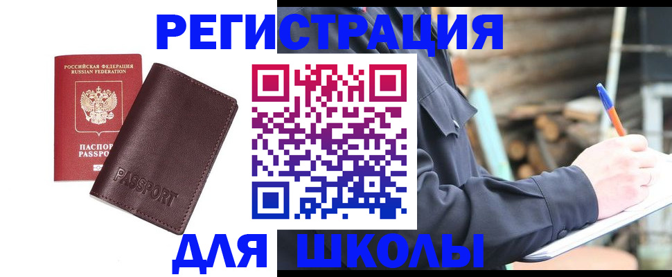 найти адрес прописки в Сыктывкаре