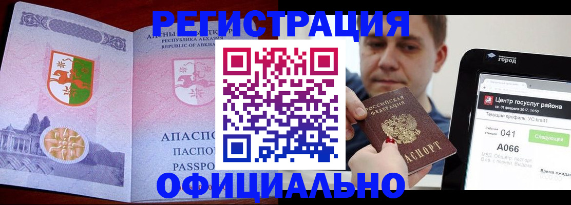 регистрация для дет. сада в Сыктывкаре